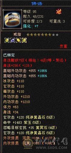 6级血量大毒抗杂抗