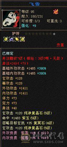 6级血量大毒抗杂抗