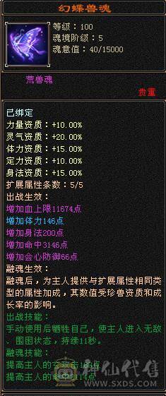 6级血量大毒抗杂抗