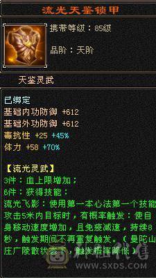 6级血量大毒抗杂抗