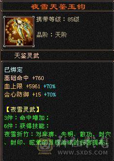 6级血量大毒抗杂抗