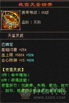 6级血量大毒抗杂抗