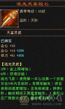 6级血量大毒抗杂抗