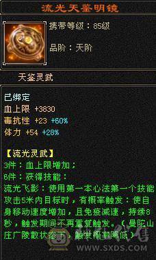 6级血量大毒抗杂抗
