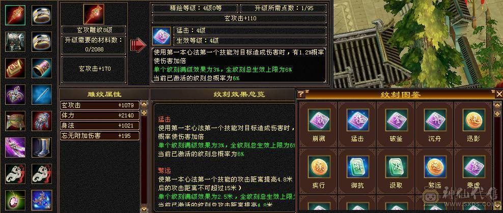 6级血量大毒抗杂抗