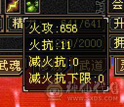 6665三修650玄抗770毒抗双抗大星宿换号出
