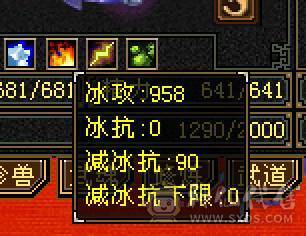 6665三修650玄抗770毒抗双抗大星宿换号出