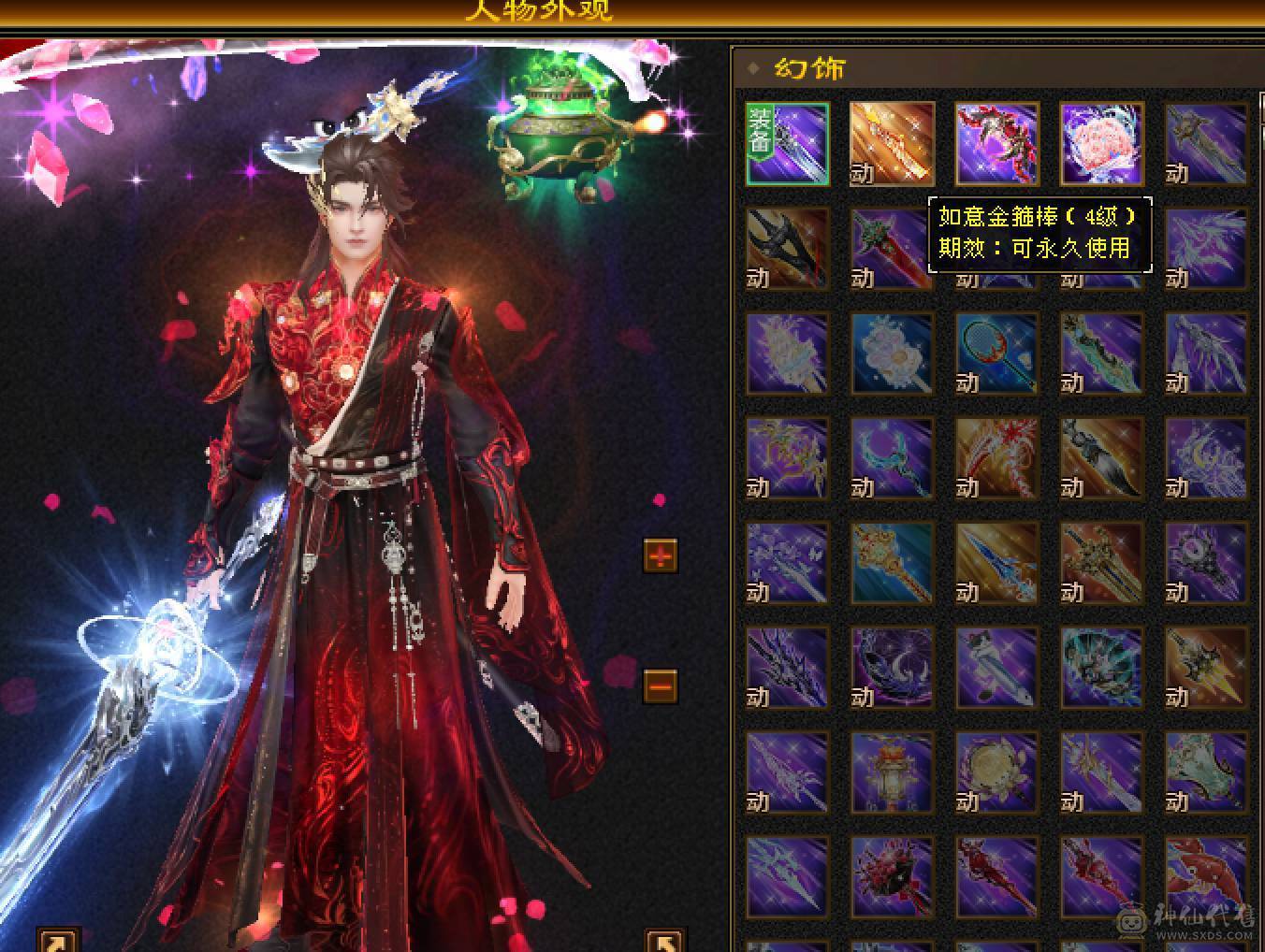 6665三修650玄抗770毒抗双抗大星宿换号出