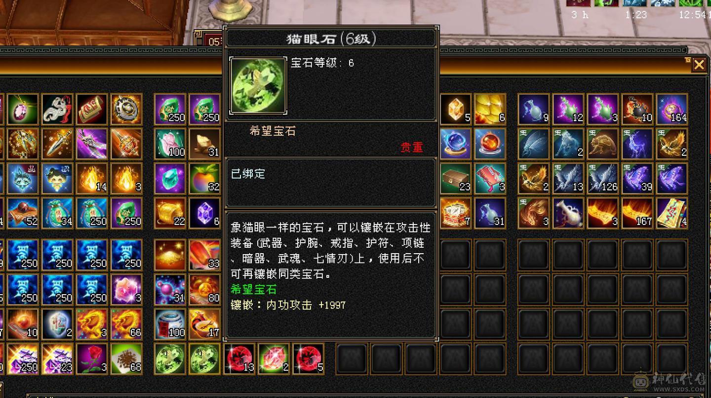 6665三修650玄抗770毒抗双抗大星宿换号出