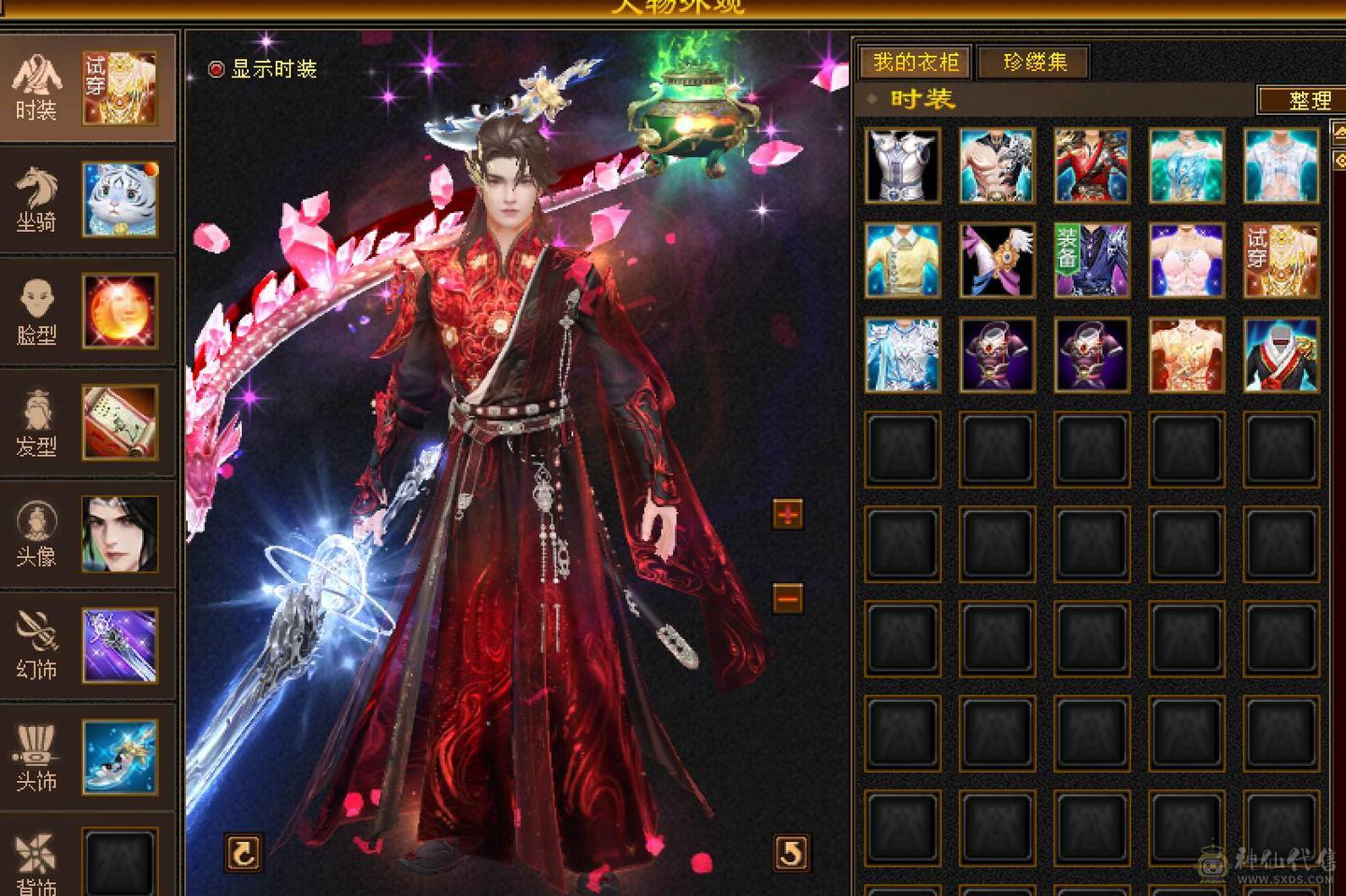 6665三修650玄抗770毒抗双抗大星宿换号出