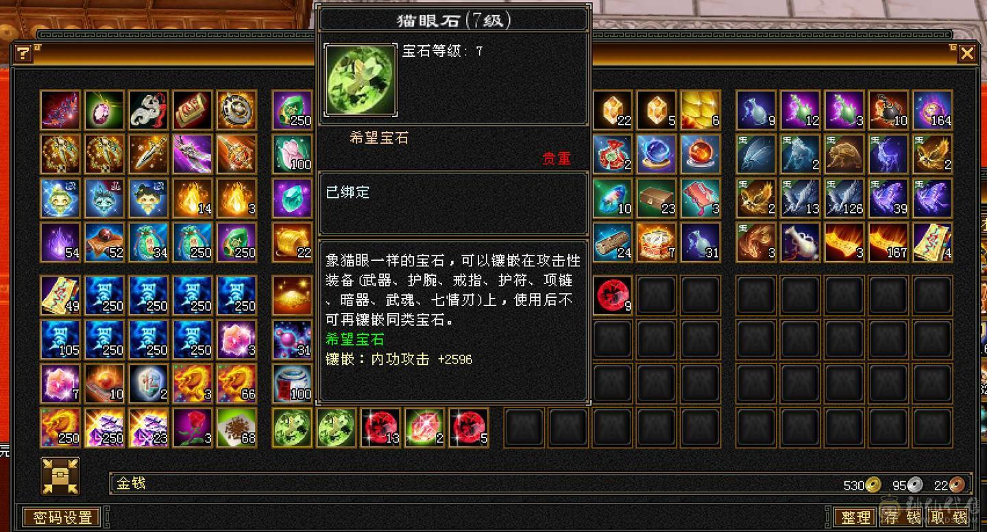 6665三修650玄抗770毒抗双抗大星宿换号出