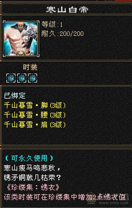 6665三修650玄抗770毒抗双抗大星宿换号出