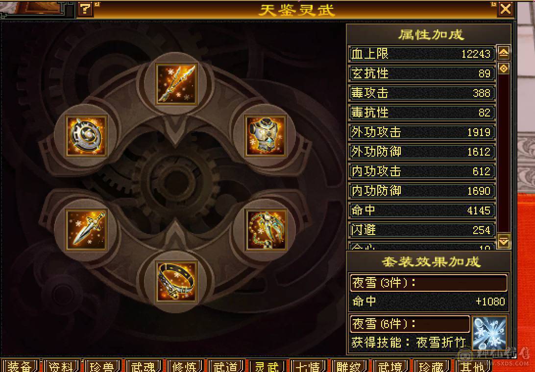 6665三修650玄抗770毒抗双抗大星宿换号出