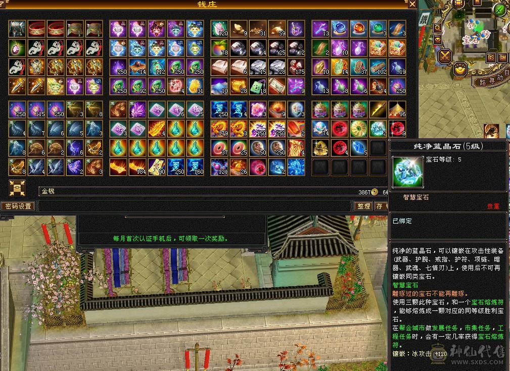 芬达推荐6神满6三修高减抗天山带断桥地宫马，2.5W高闪避高爆发