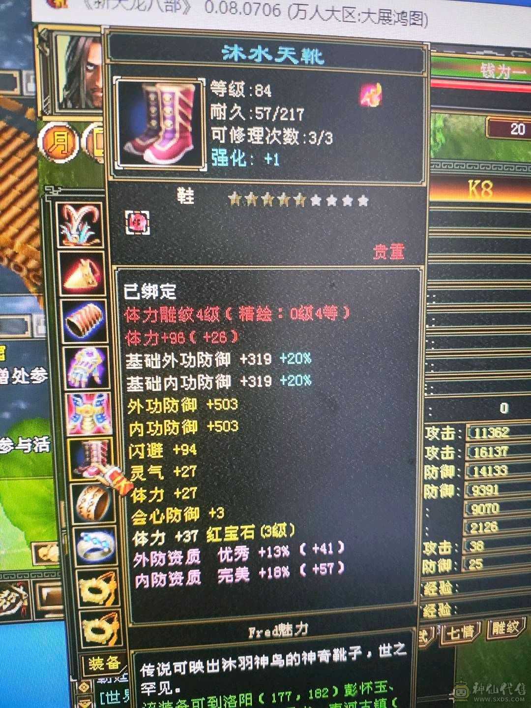 最低150可以出 月卡61天还有8天扫荡 心法全是80-95 大卓越武魂 