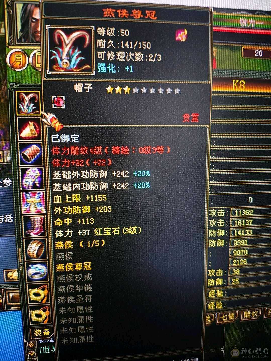 最低150可以出 月卡61天还有8天扫荡 心法全是80-95 大卓越武魂 