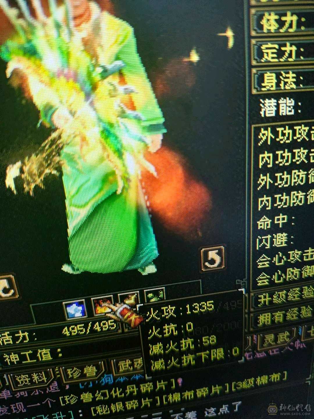 最低150可以出 月卡61天还有8天扫荡 心法全是80-95 大卓越武魂 