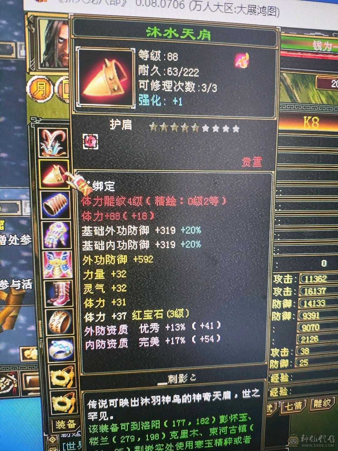 最低150可以出 月卡61天还有8天扫荡 心法全是80-95 大卓越武魂 