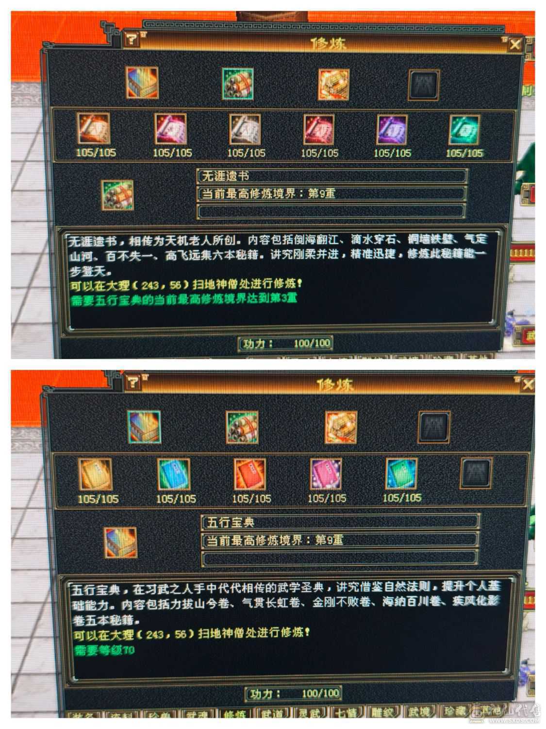 降价处理，祝融仙铠，无敌丹，冰抗1000玄抗500，增伤811，四修附属过千