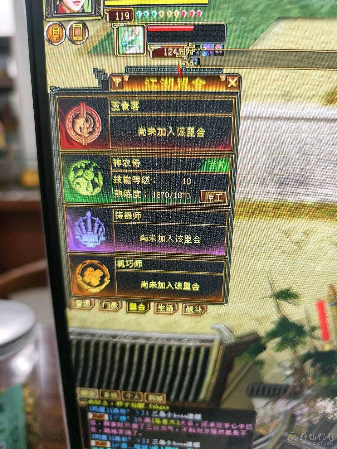 降价处理，祝融仙铠，无敌丹，冰抗1000玄抗500，增伤811，四修附属过千