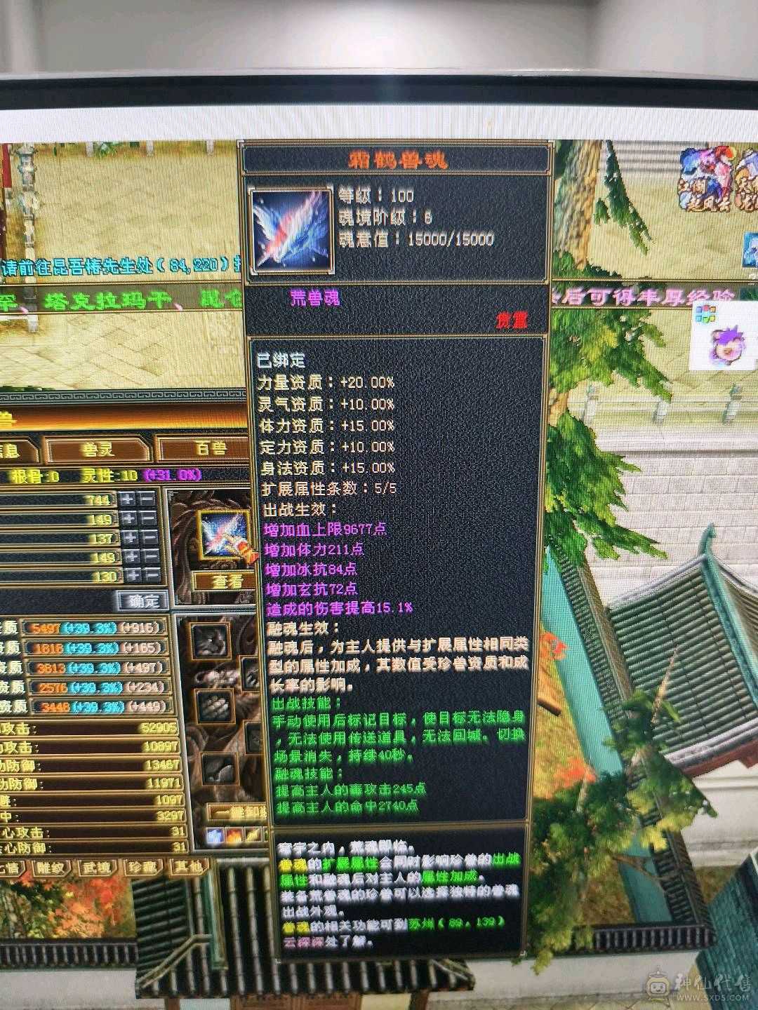 降价处理，祝融仙铠，无敌丹，冰抗1000玄抗500，增伤811，四修附属过千