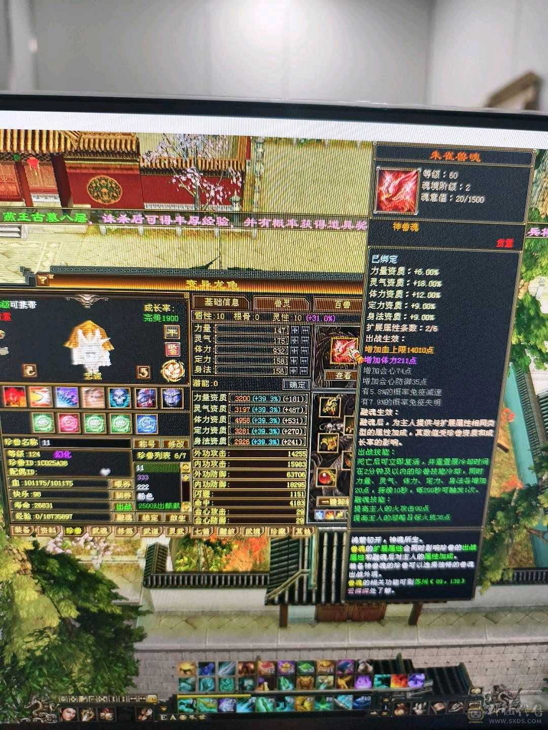 降价处理，祝融仙铠，无敌丹，冰抗1000玄抗500，增伤811，四修附属过千