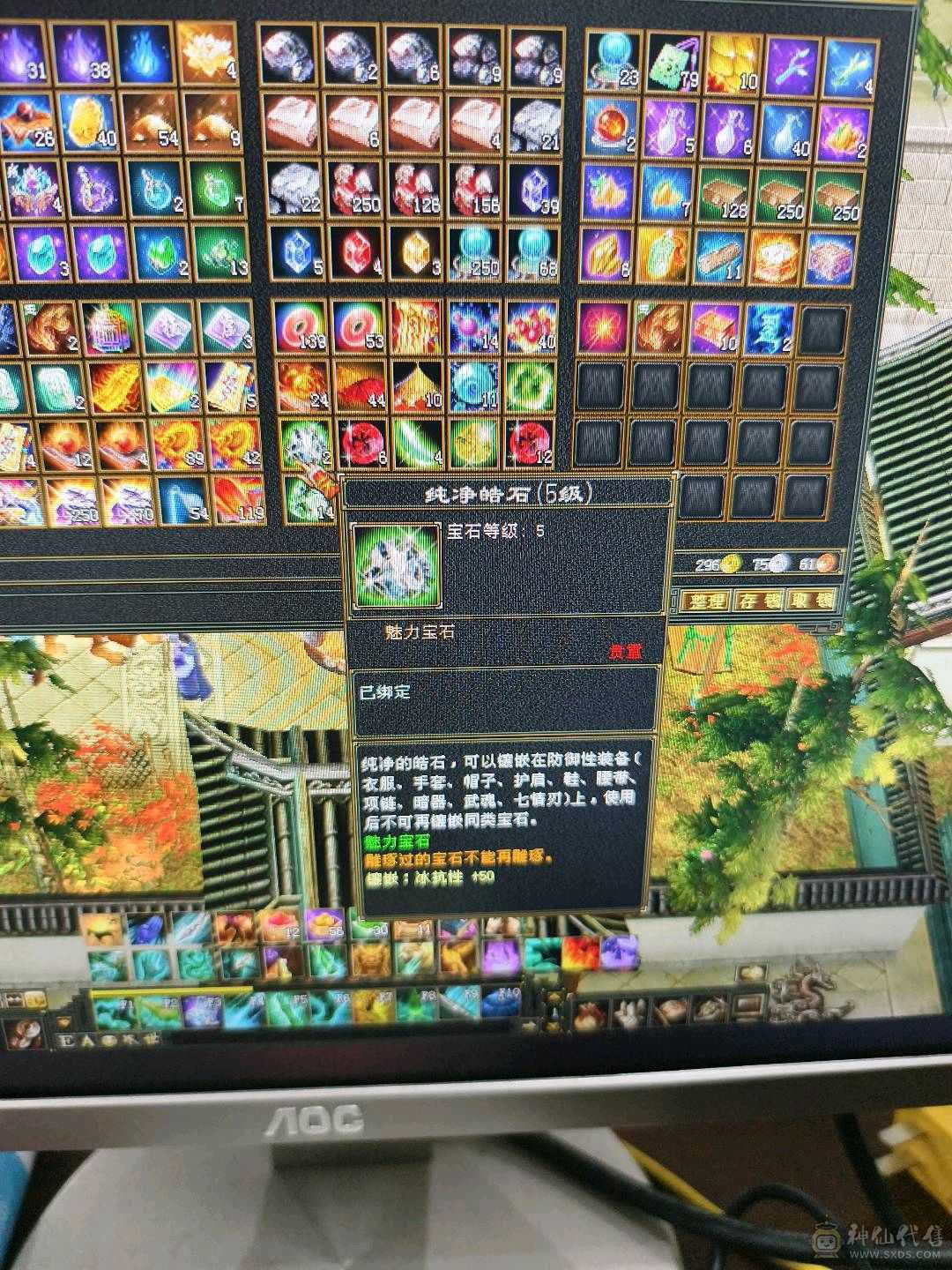 降价处理，祝融仙铠，无敌丹，冰抗1000玄抗500，增伤811，四修附属过千