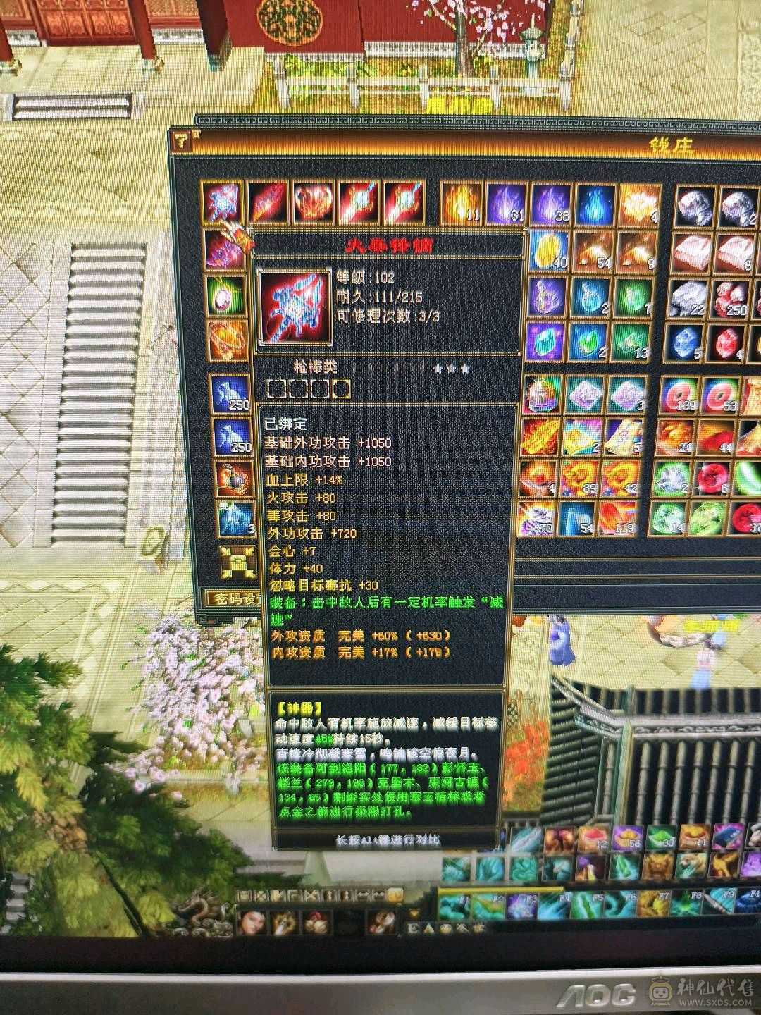 降价处理，祝融仙铠，无敌丹，冰抗1000玄抗500，增伤811，四修附属过千