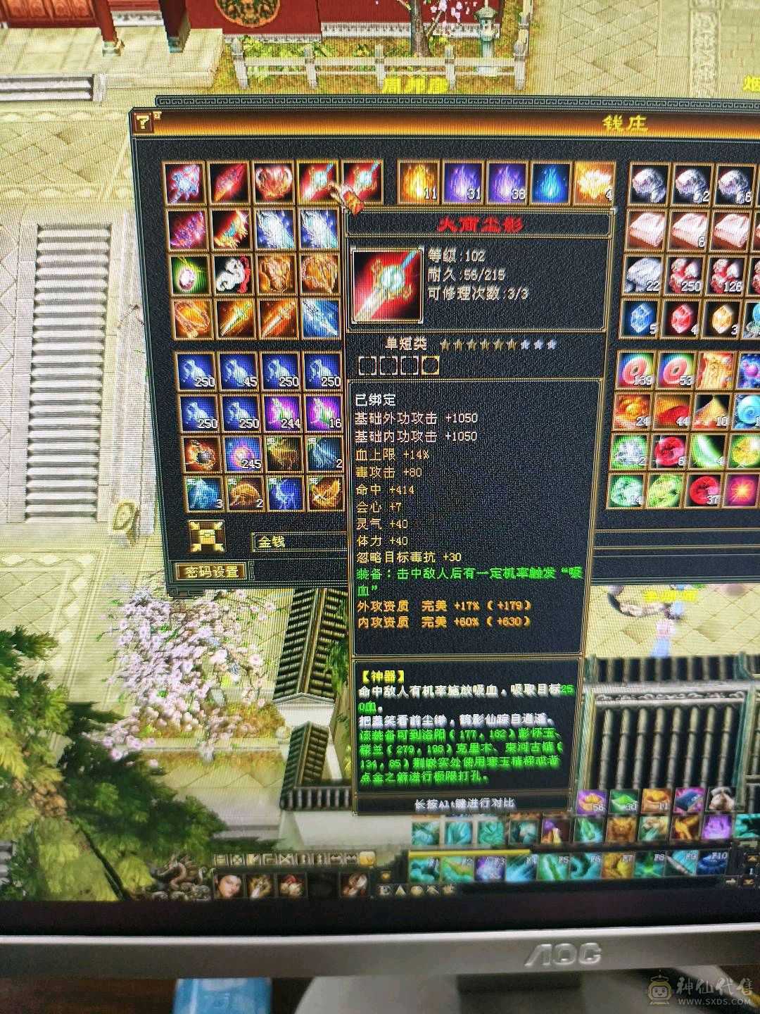 降价处理，祝融仙铠，无敌丹，冰抗1000玄抗500，增伤811，四修附属过千