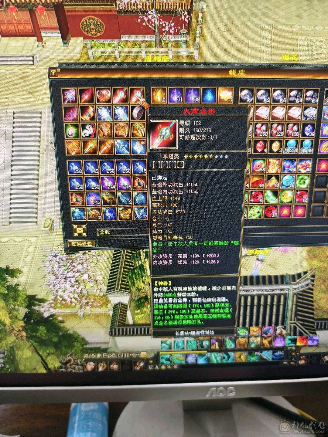 降价处理，祝融仙铠，无敌丹，冰抗1000玄抗500，增伤811，四修附属过千