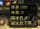 『晴天推荐』55W血 满68雕 火玄毒三抗200+ 宝宝全带 时装3级点缀 最新背饰