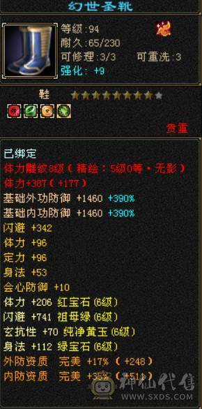 『晴天推荐』55W血 满68雕 火玄毒三抗200+ 宝宝全带 时装3级点缀 最新背饰