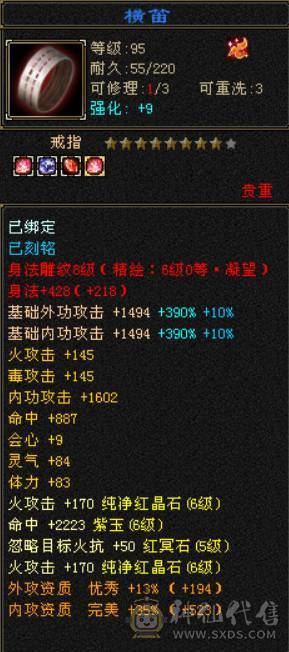 『晴天推荐』55W血 满68雕 火玄毒三抗200+ 宝宝全带 时装3级点缀 最新背饰