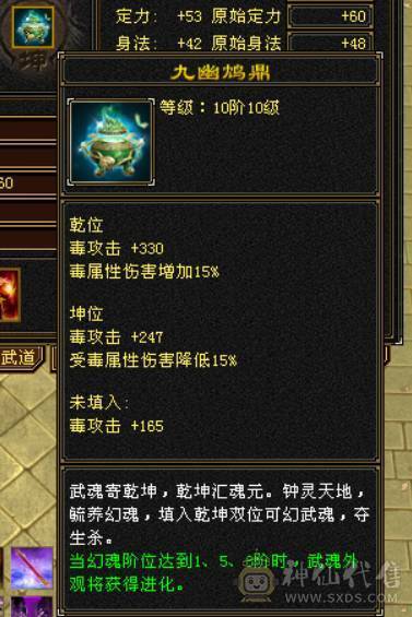 『晴天推荐』55W血 满68雕 火玄毒三抗200+ 宝宝全带 时装3级点缀 最新背饰