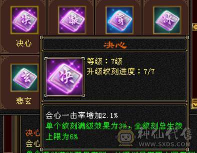 『晴天推荐』55W血 满68雕 火玄毒三抗200+ 宝宝全带 时装3级点缀 最新背饰