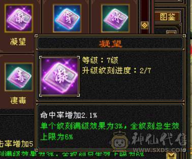『晴天推荐』55W血 满68雕 火玄毒三抗200+ 宝宝全带 时装3级点缀 最新背饰