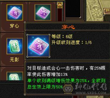『晴天推荐』55W血 满68雕 火玄毒三抗200+ 宝宝全带 时装3级点缀 最新背饰