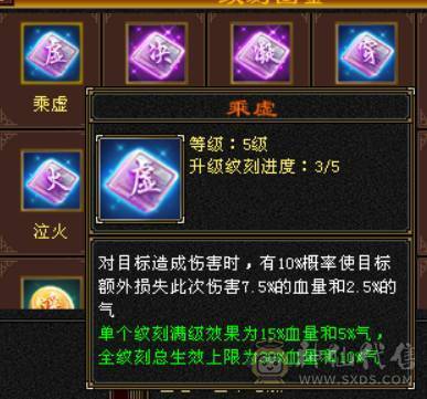 『晴天推荐』55W血 满68雕 火玄毒三抗200+ 宝宝全带 时装3级点缀 最新背饰