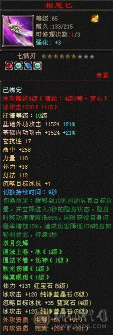 戴叶推荐--精品5带6高减抗天山