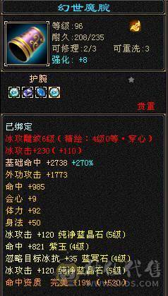 戴叶推荐--精品5带6高减抗天山