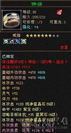 戴叶推荐--精品5带6高减抗天山