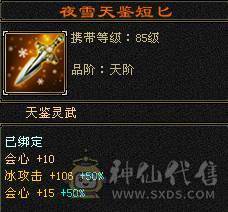 戴叶推荐--精品5带6高减抗天山