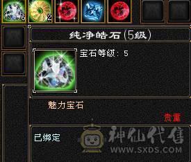 戴叶推荐--精品5带6高减抗天山