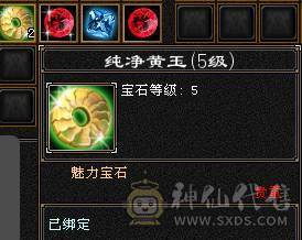 戴叶推荐--精品5带6高减抗天山