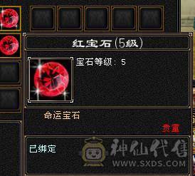戴叶推荐--精品5带6高减抗天山