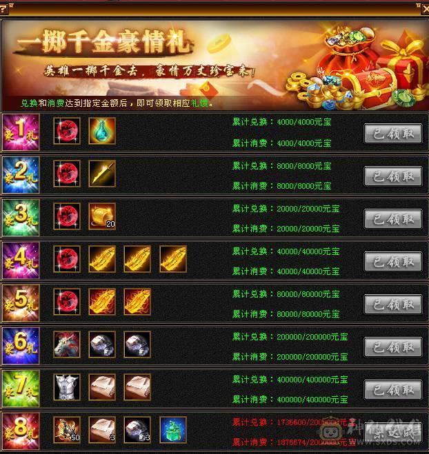 戴叶推荐--精品5带6高减抗天山