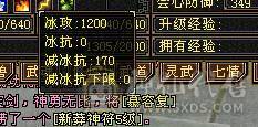 鲨鱼推荐：7776逍遥暴力四修 6神兽带5100附体！双盟会10级！ 