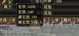 鲨鱼推荐：7776逍遥暴力四修 6神兽带5100附体！双盟会10级！ 