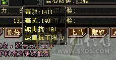 鲨鱼推荐：7776逍遥暴力四修 6神兽带5100附体！双盟会10级！ 