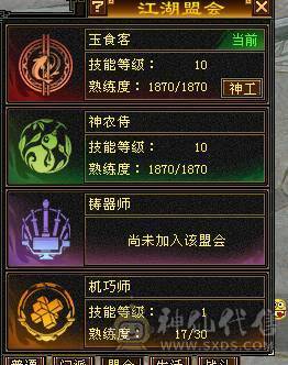 鲨鱼推荐：7776逍遥暴力四修 6神兽带5100附体！双盟会10级！ 
